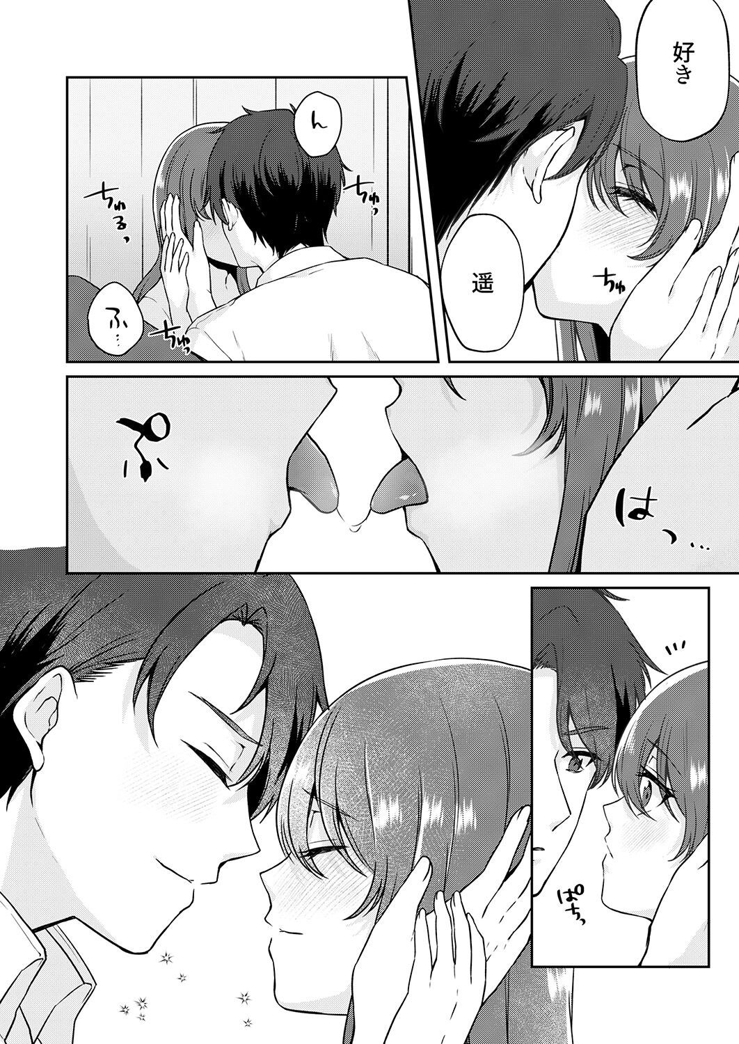 Page 136
