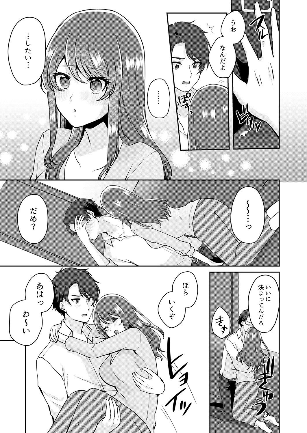 Page 137