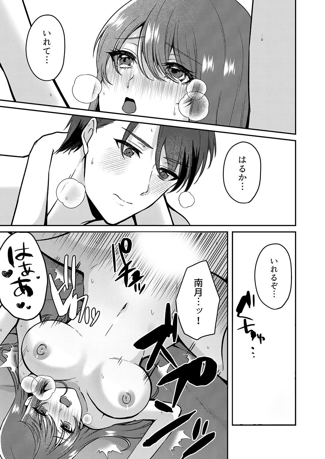 Page 141