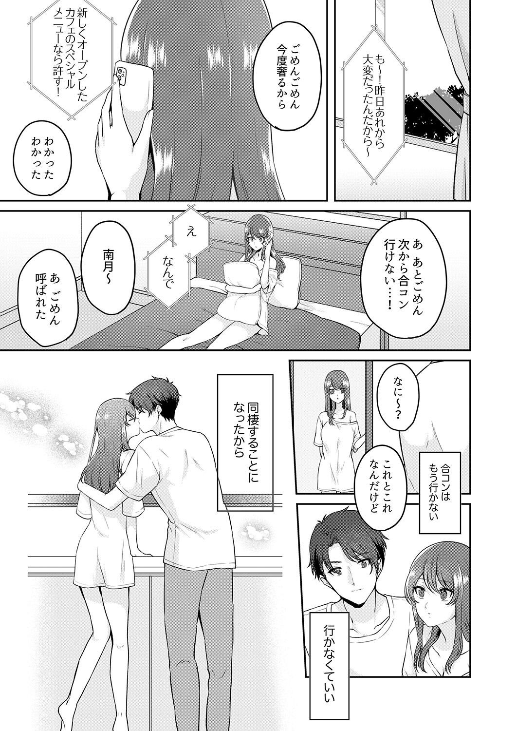 Page 146
