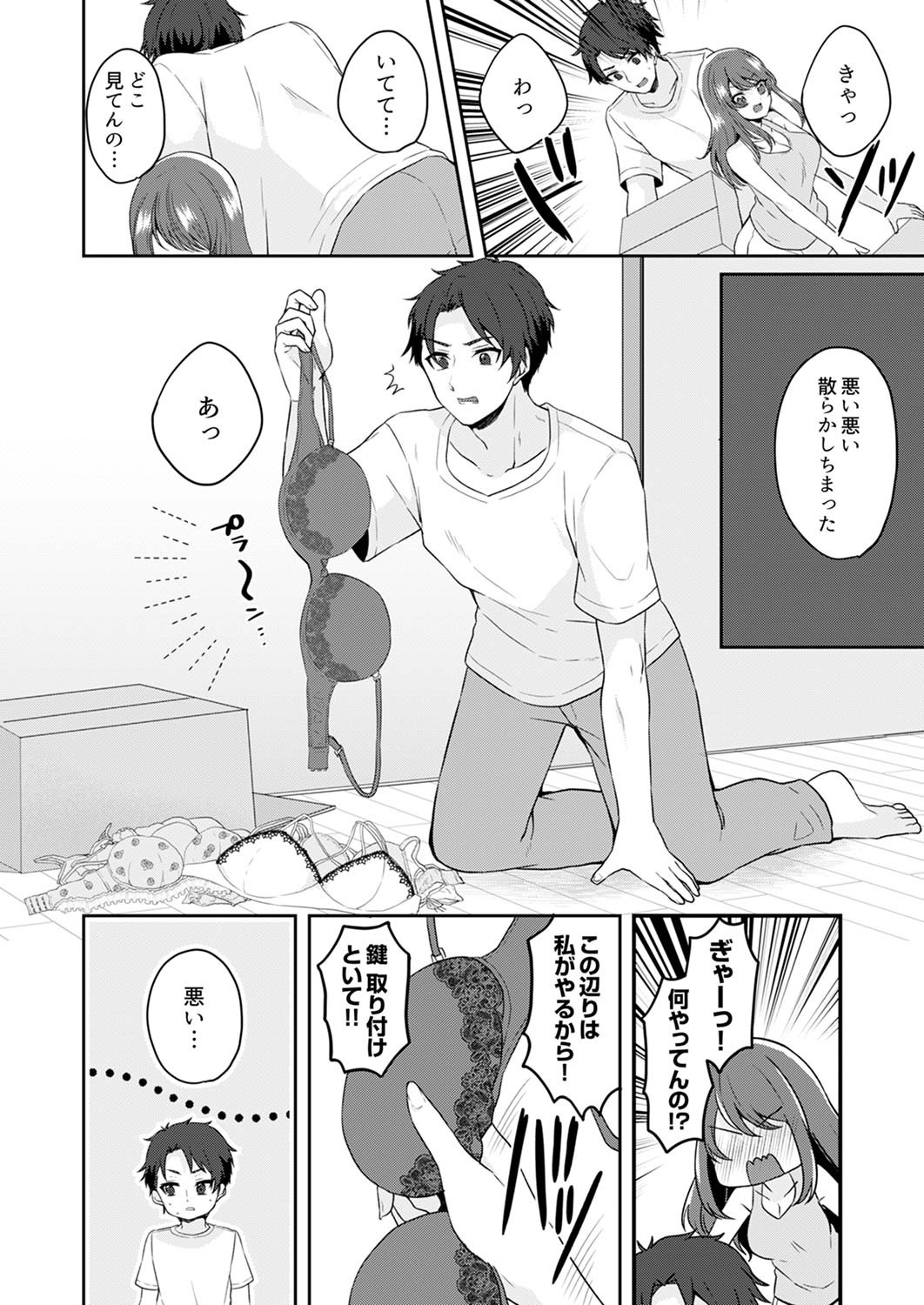 Page 52