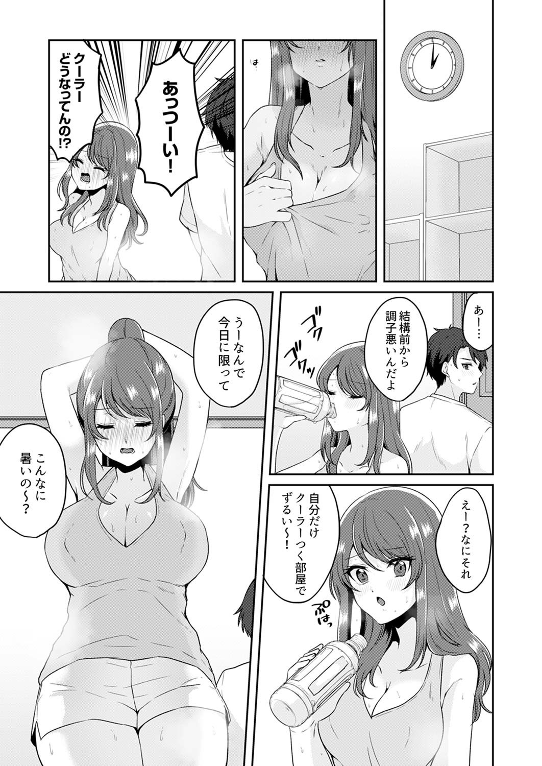Page 53