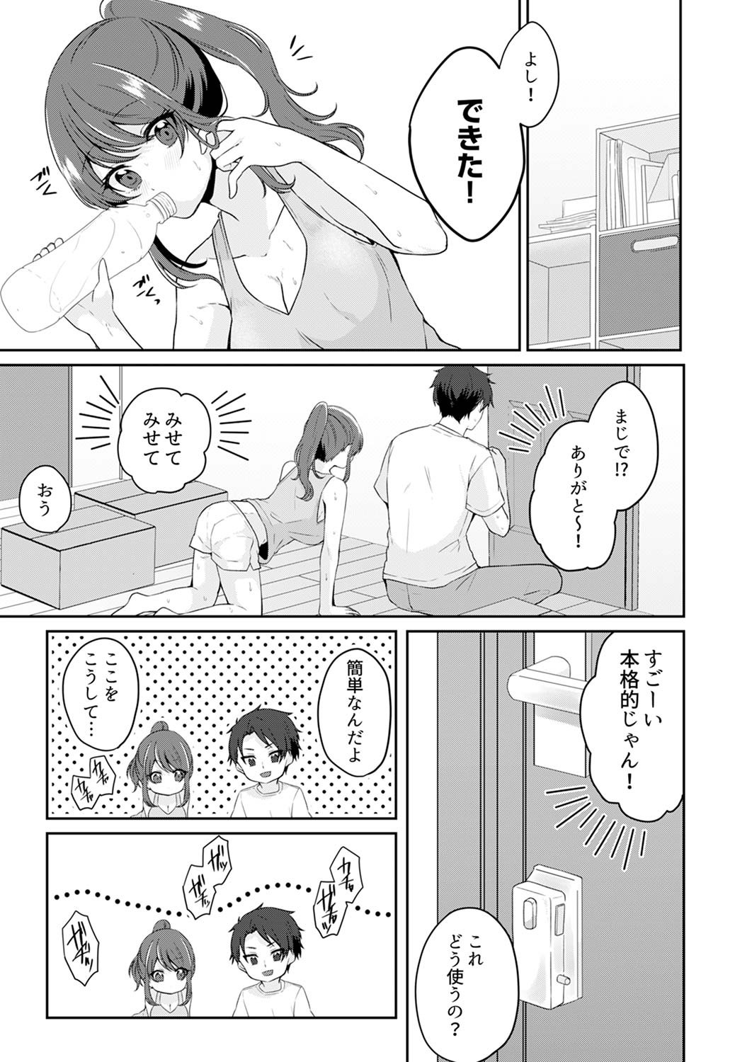 Page 55