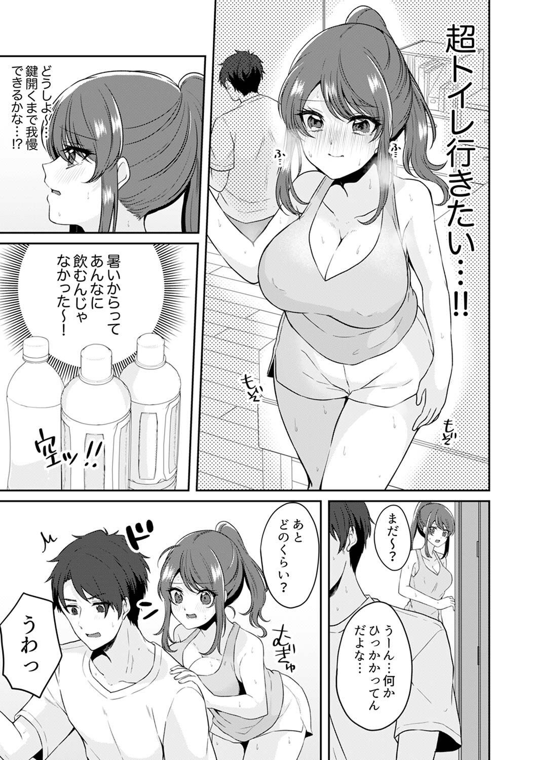 Page 57