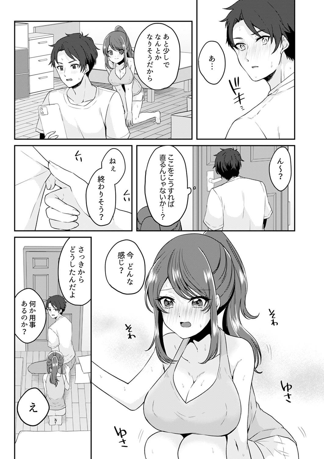 Page 59