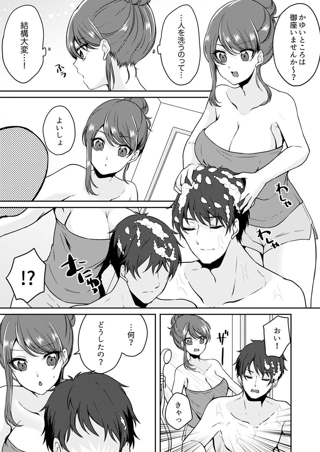 Page 83