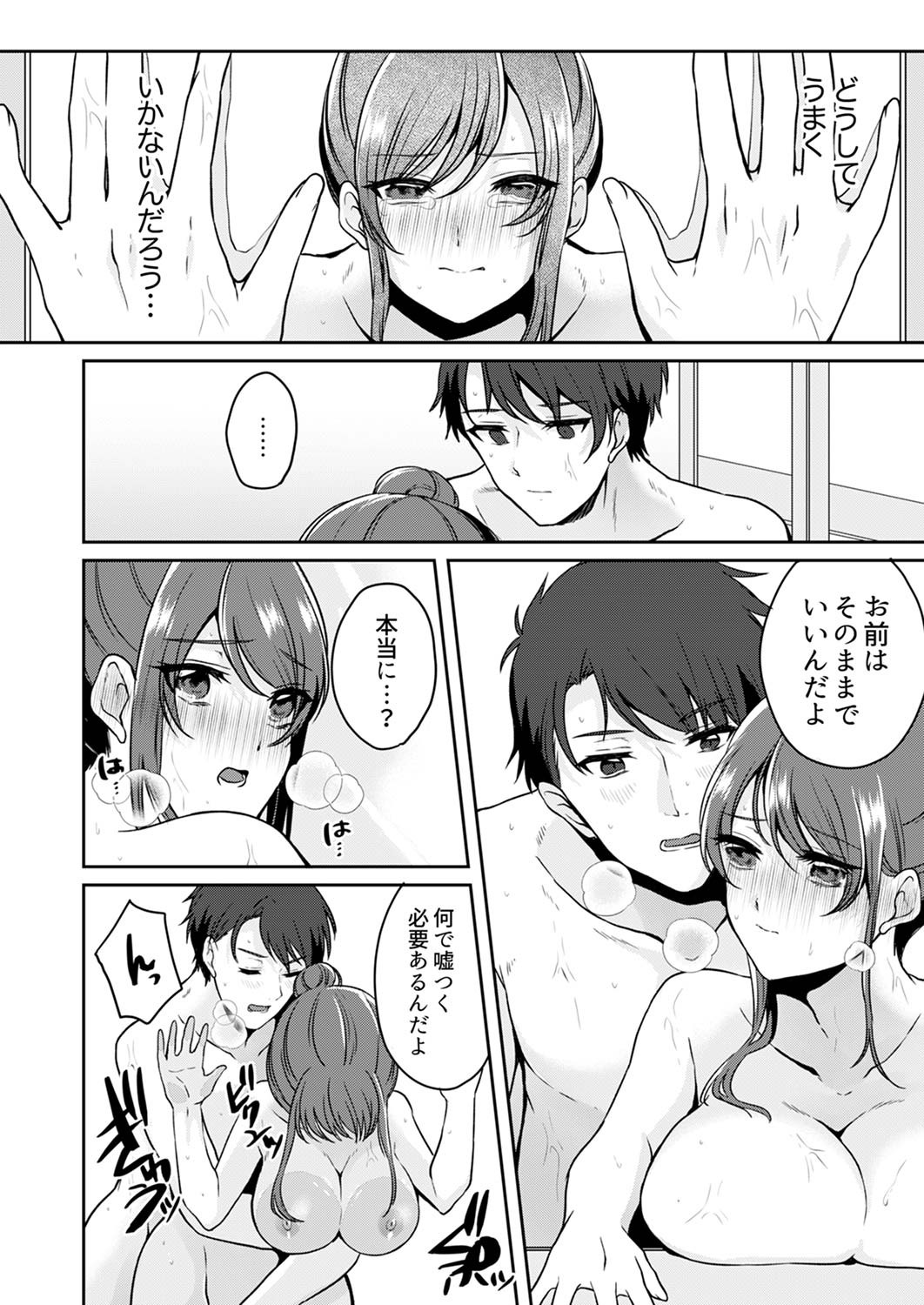Page 94