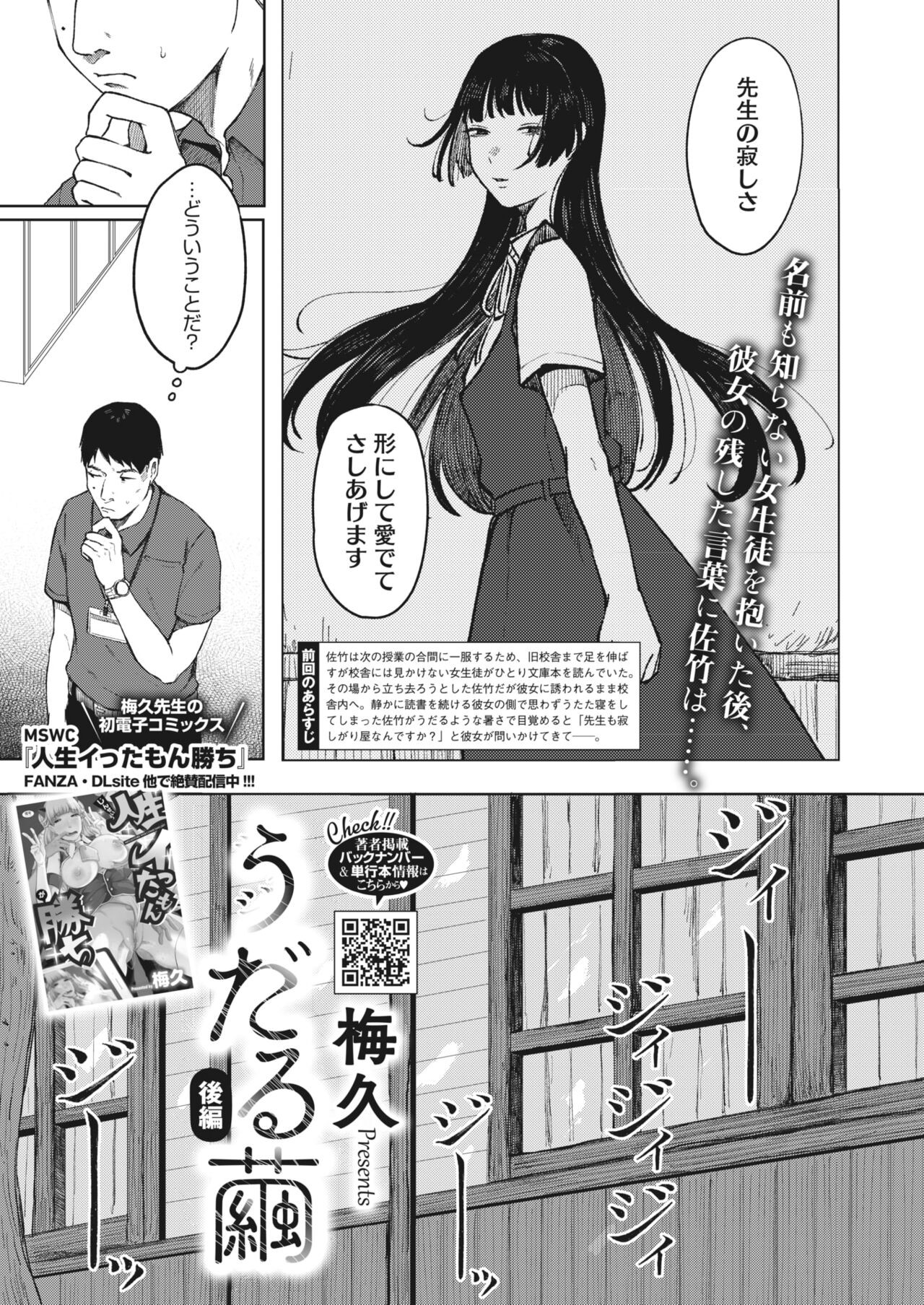 Page 109