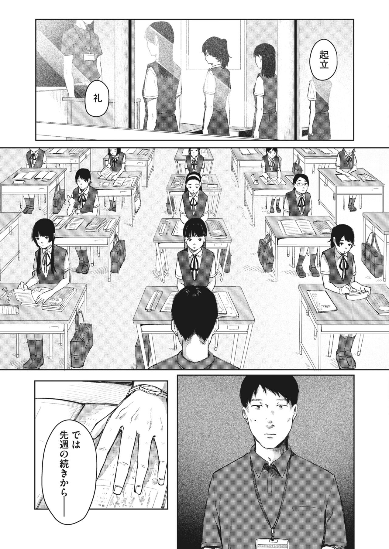 Page 129