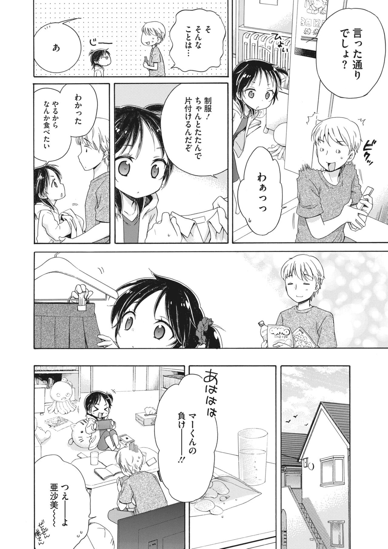 Page 162