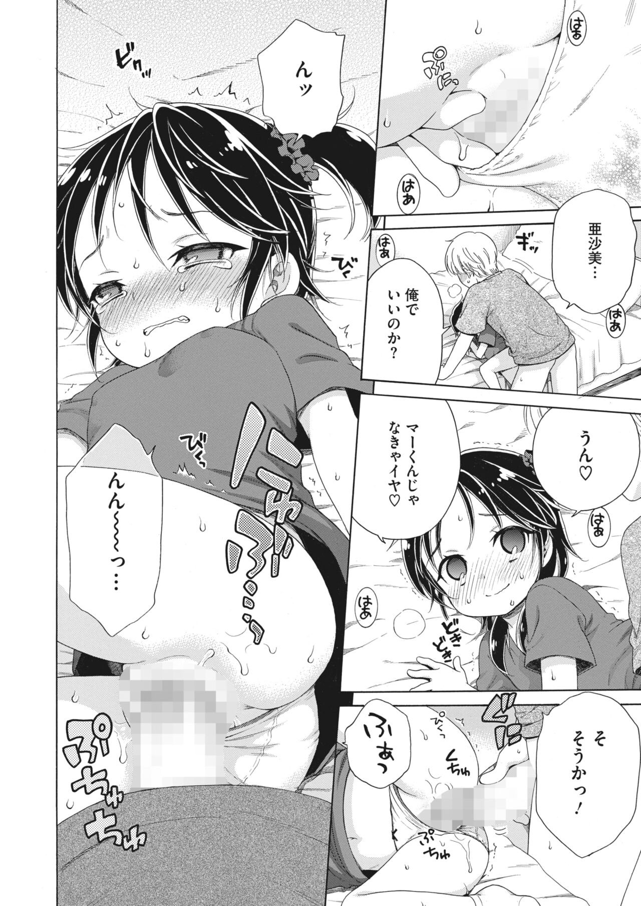 Page 176