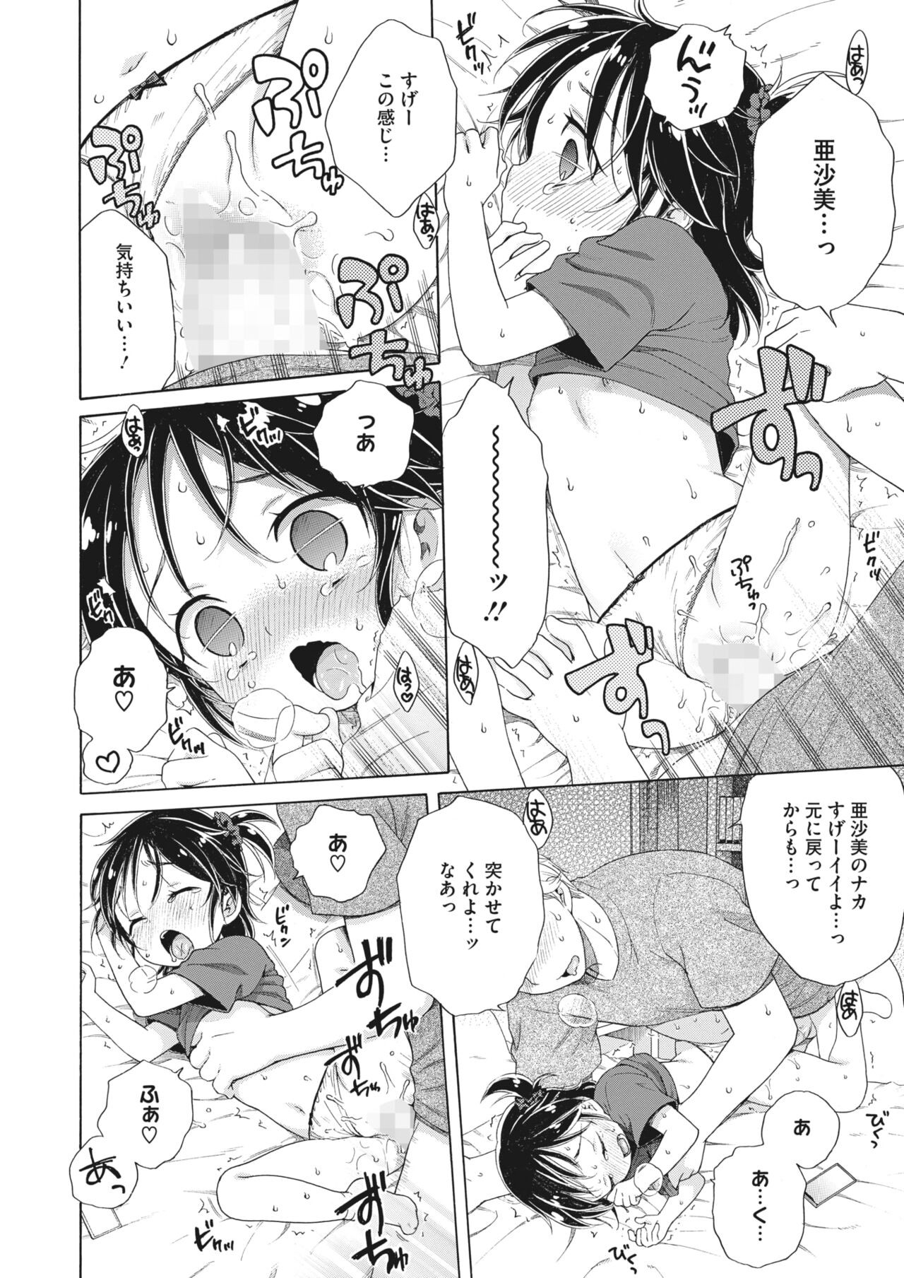 Page 178