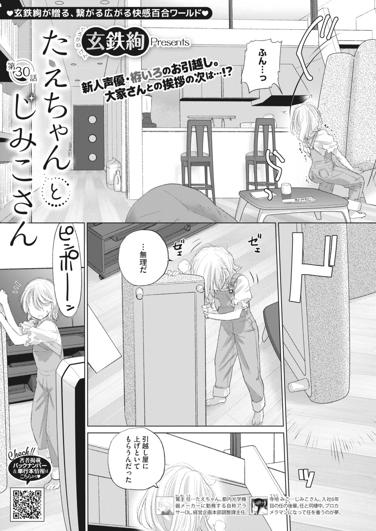 Page 187