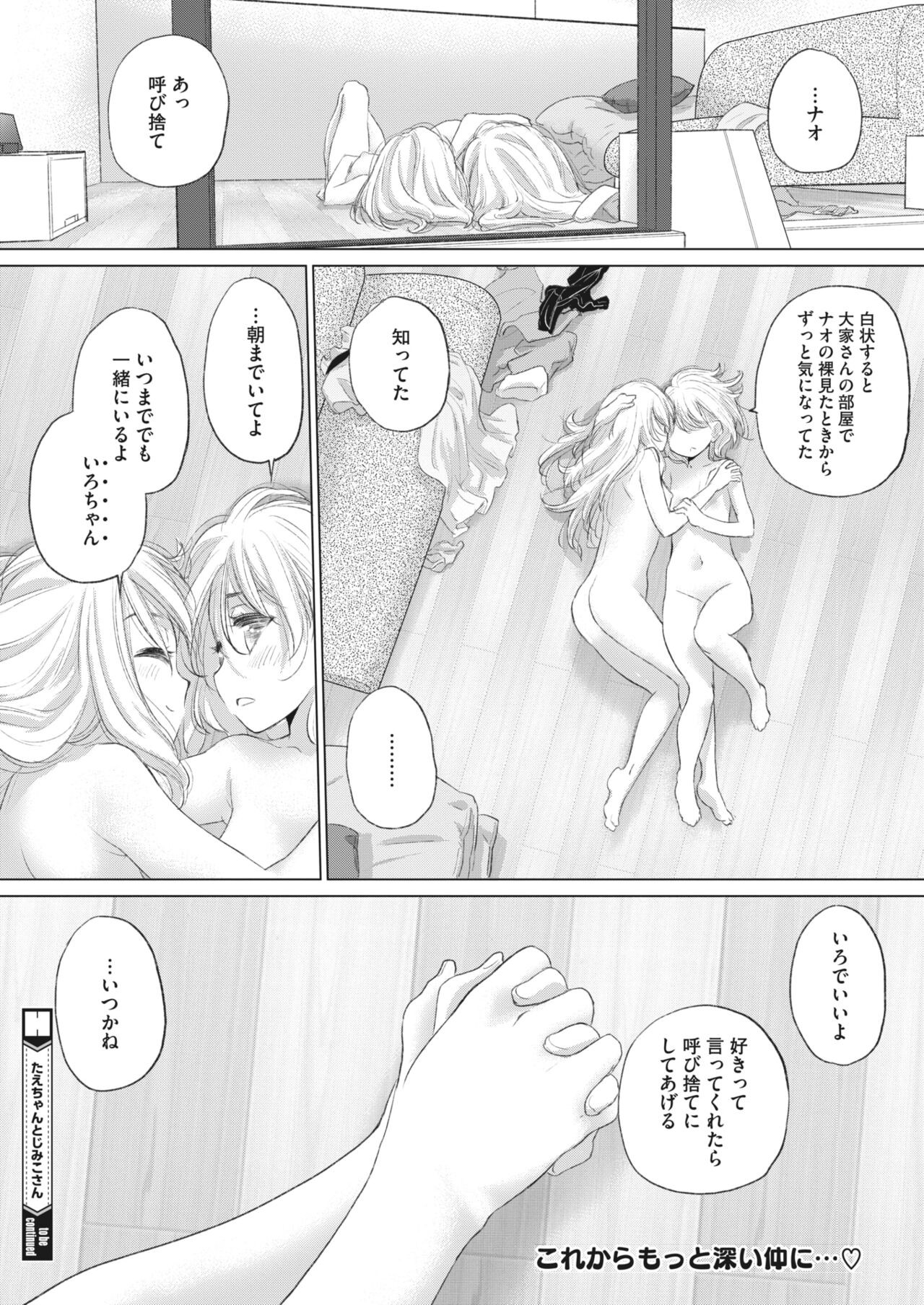 Page 204