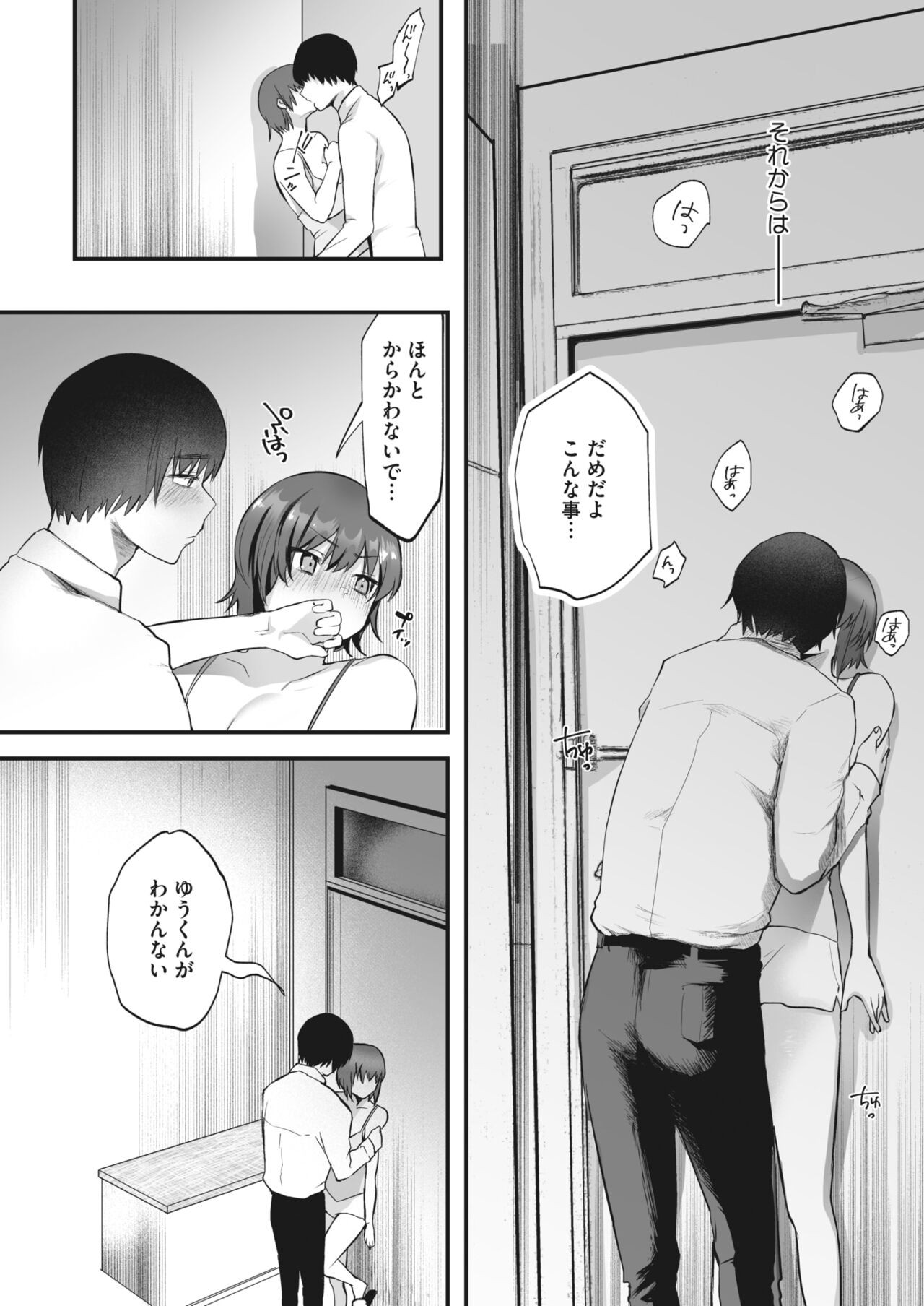 Page 210