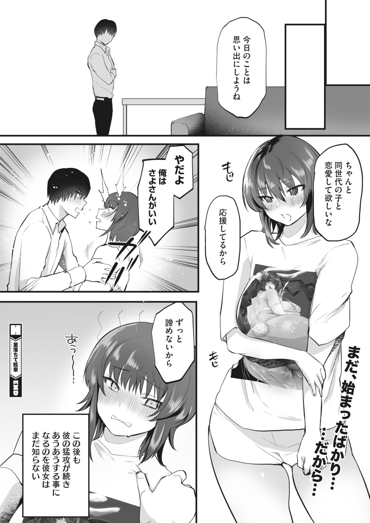 Page 224