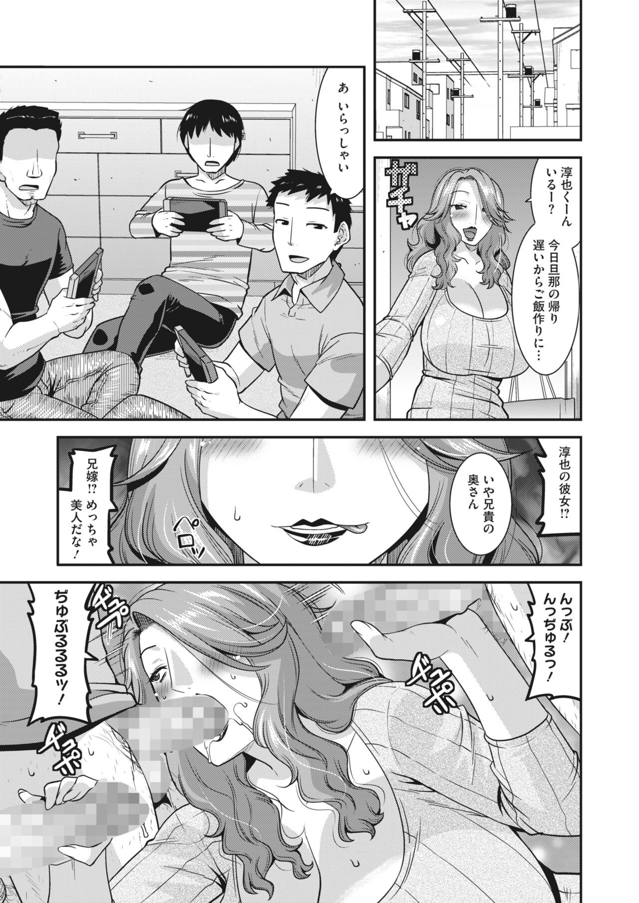 Page 261