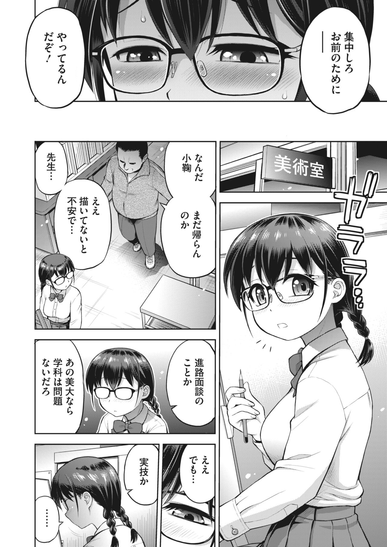 Page 266