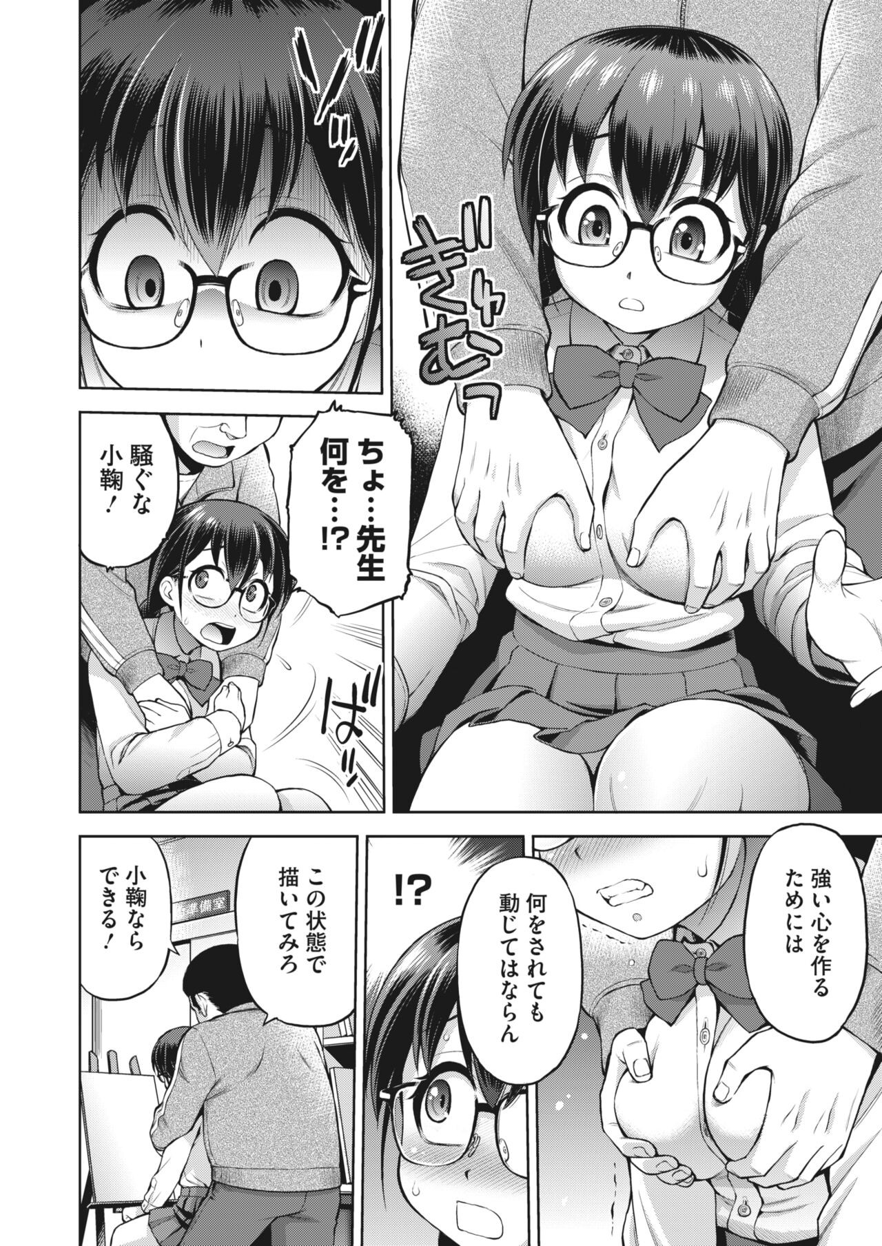 Page 268