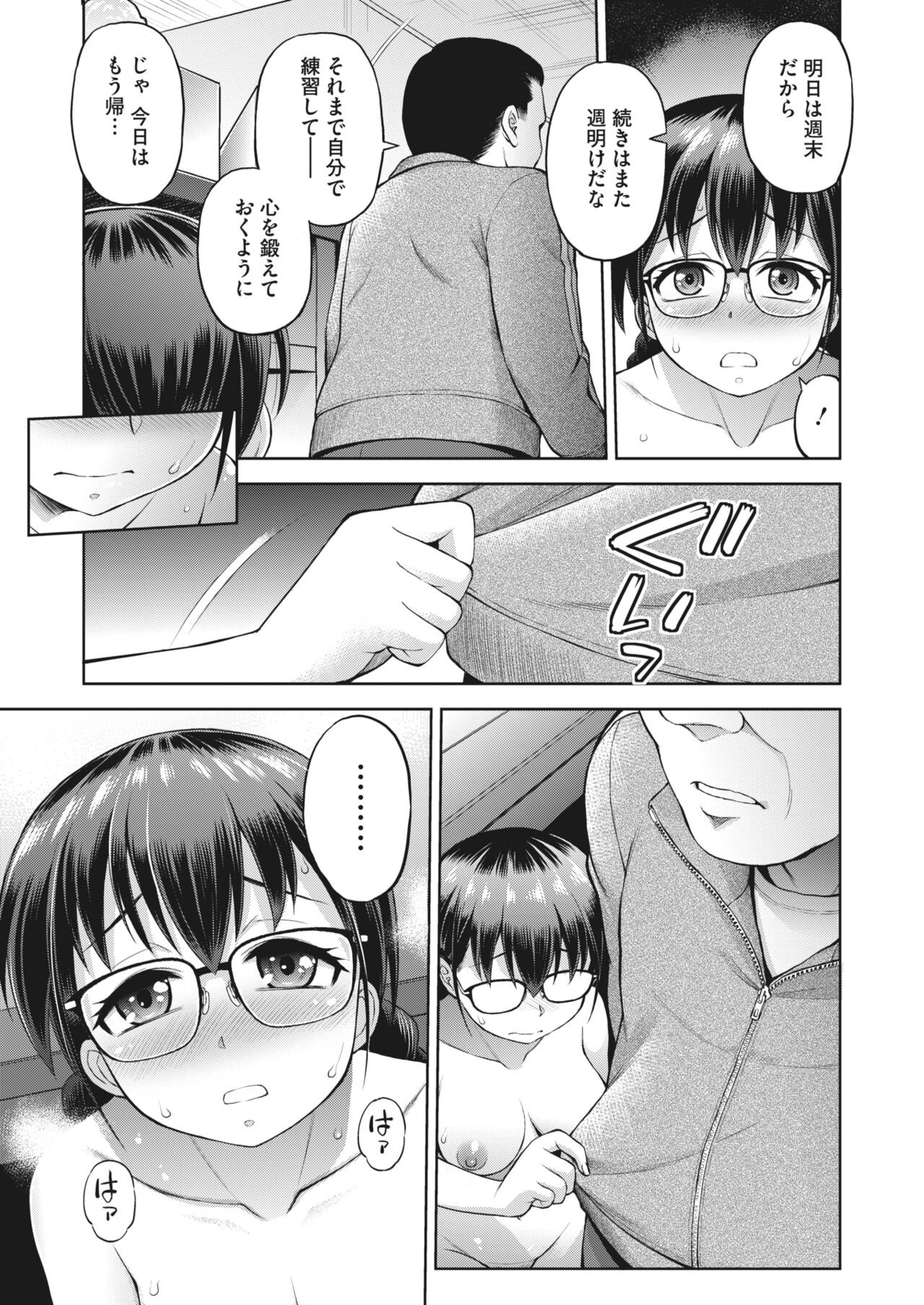 Page 279