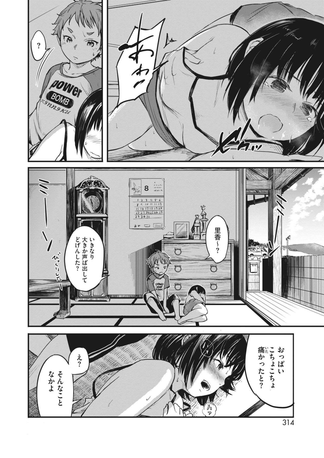 Page 290