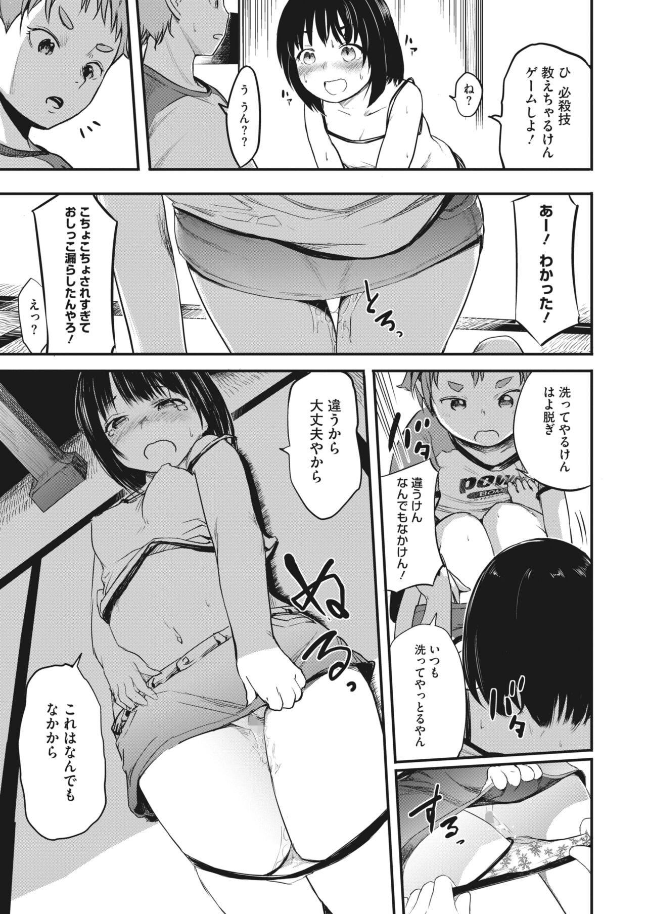 Page 291