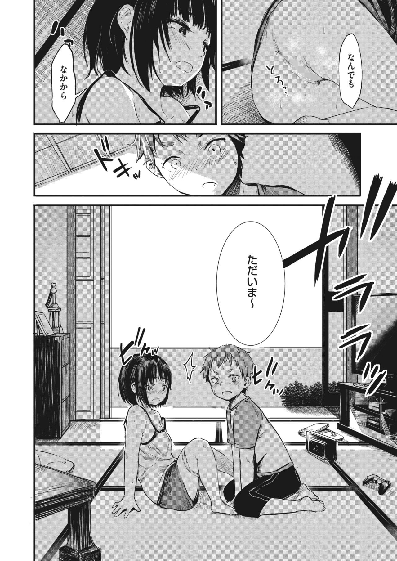 Page 292