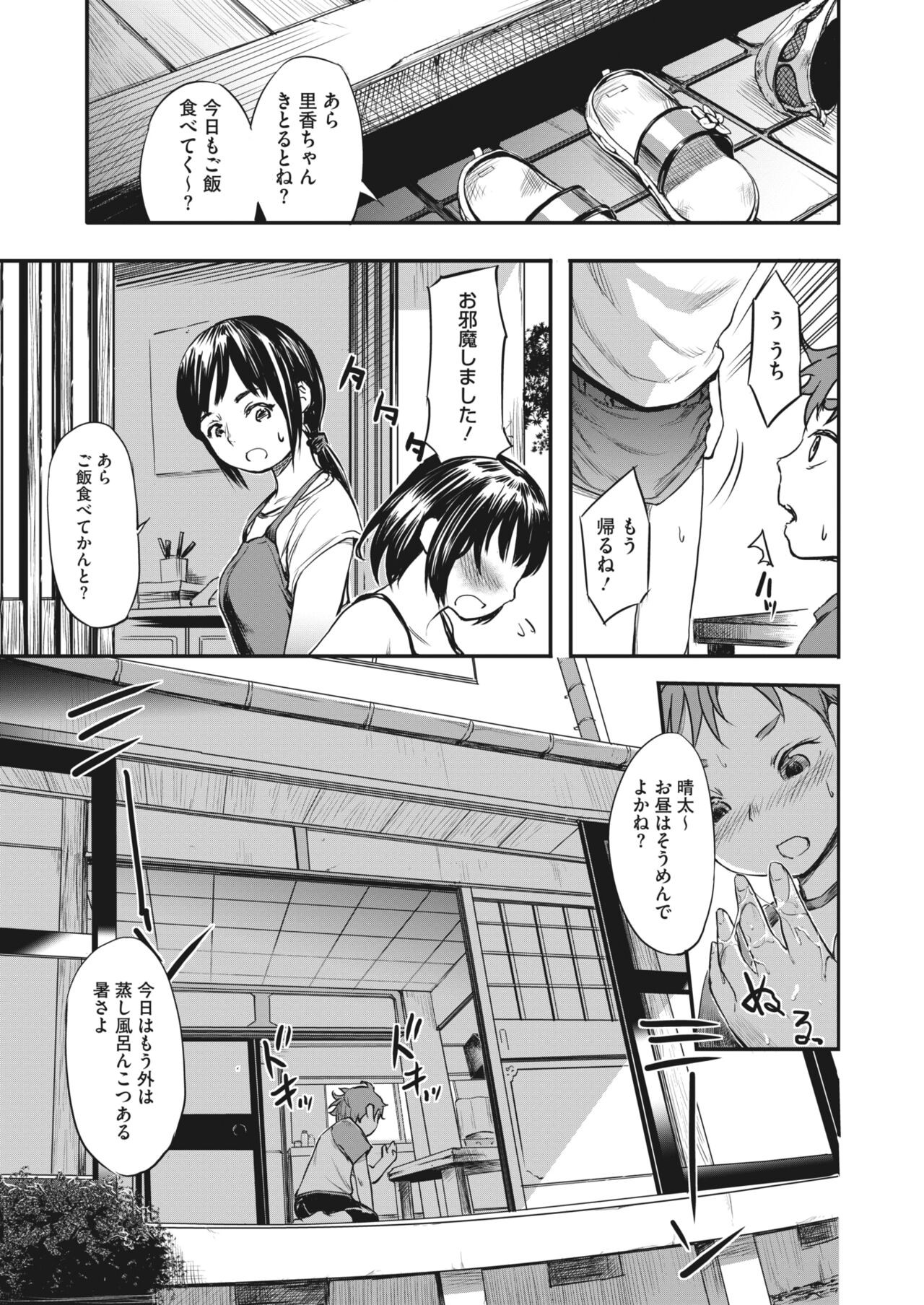 Page 293