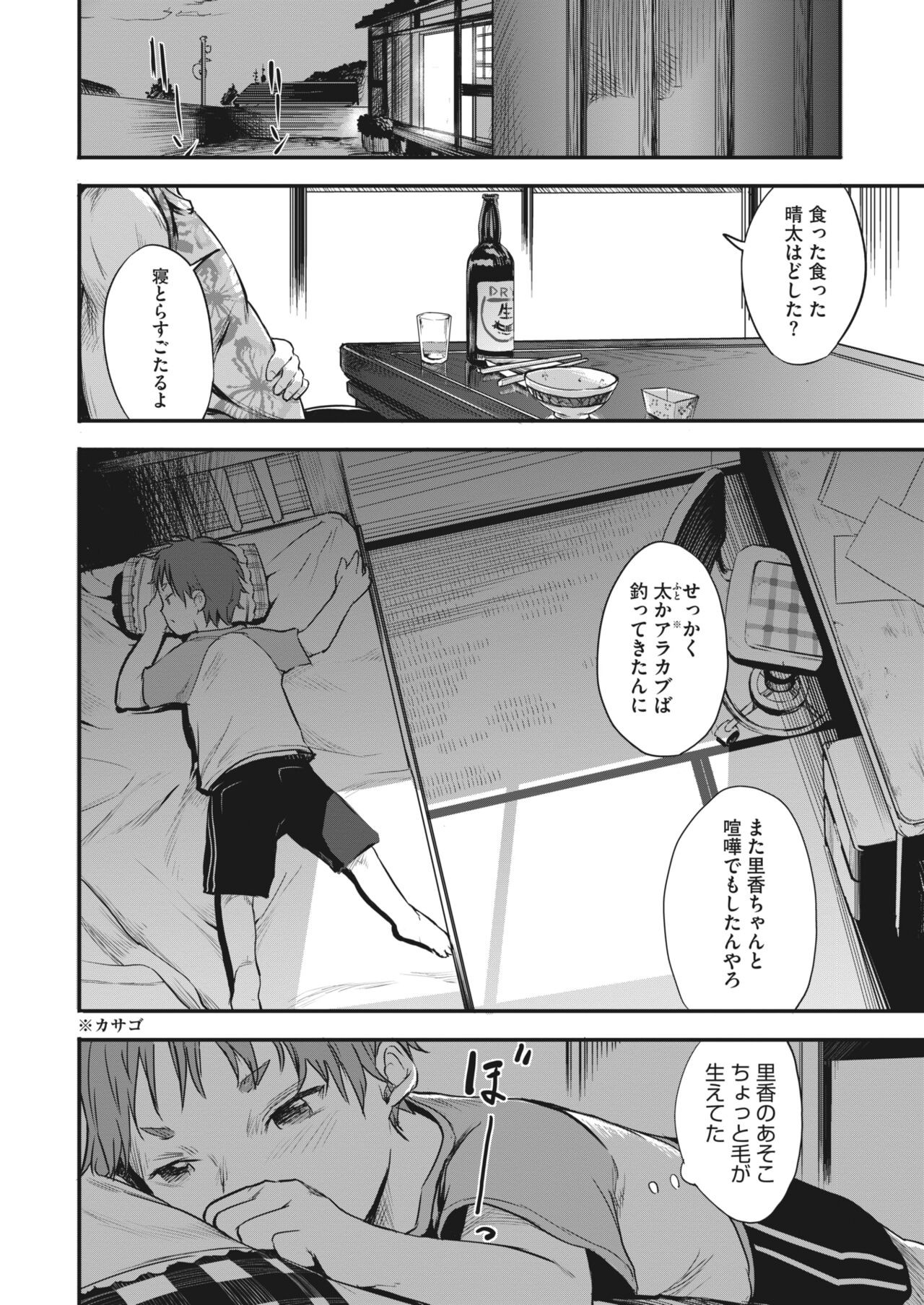 Page 294
