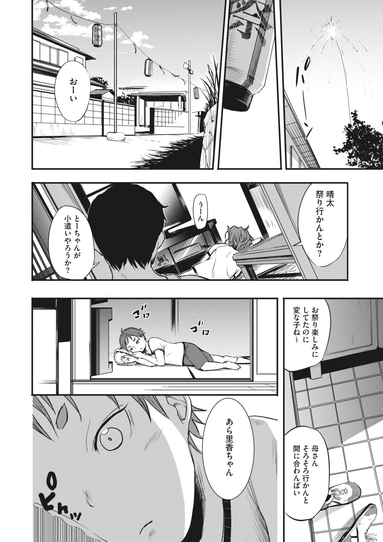 Page 296