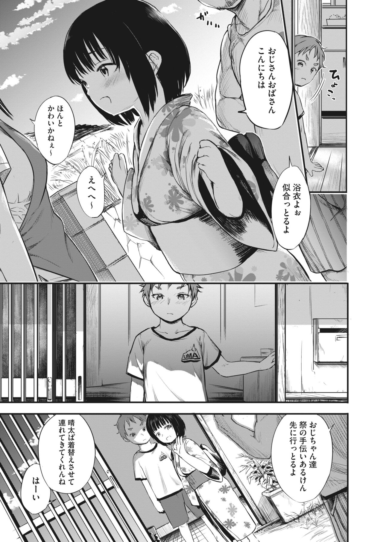 Page 297