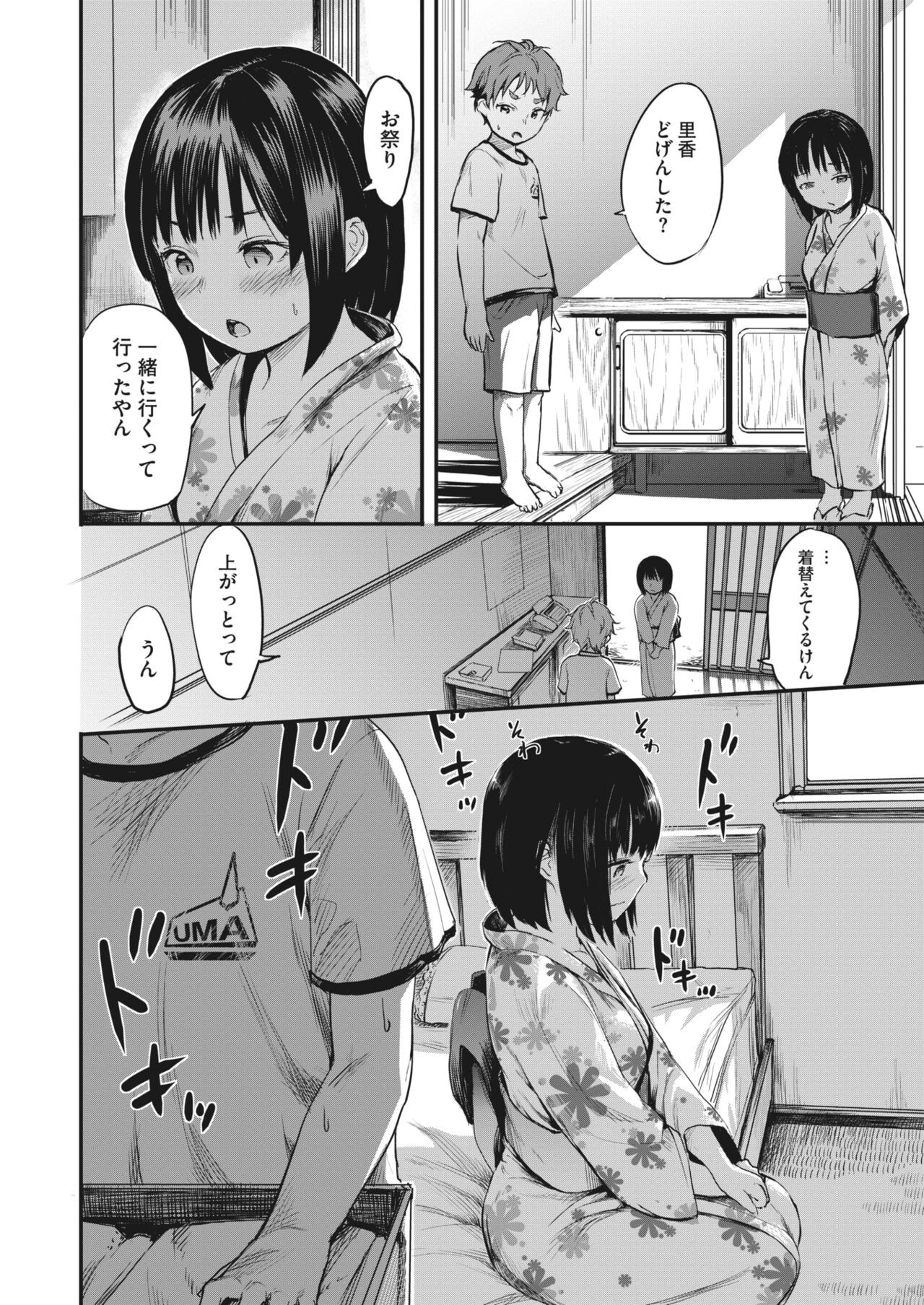 Page 298