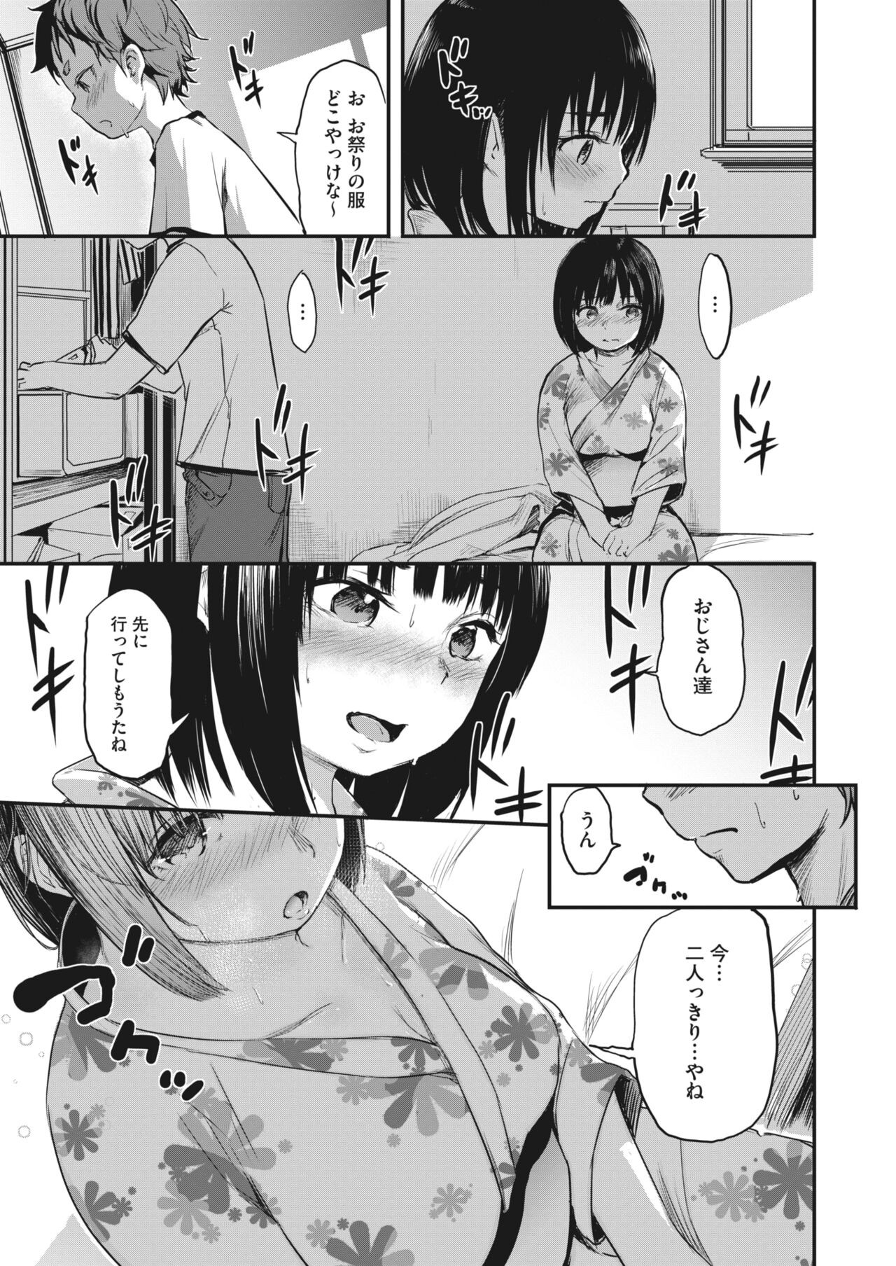 Page 299