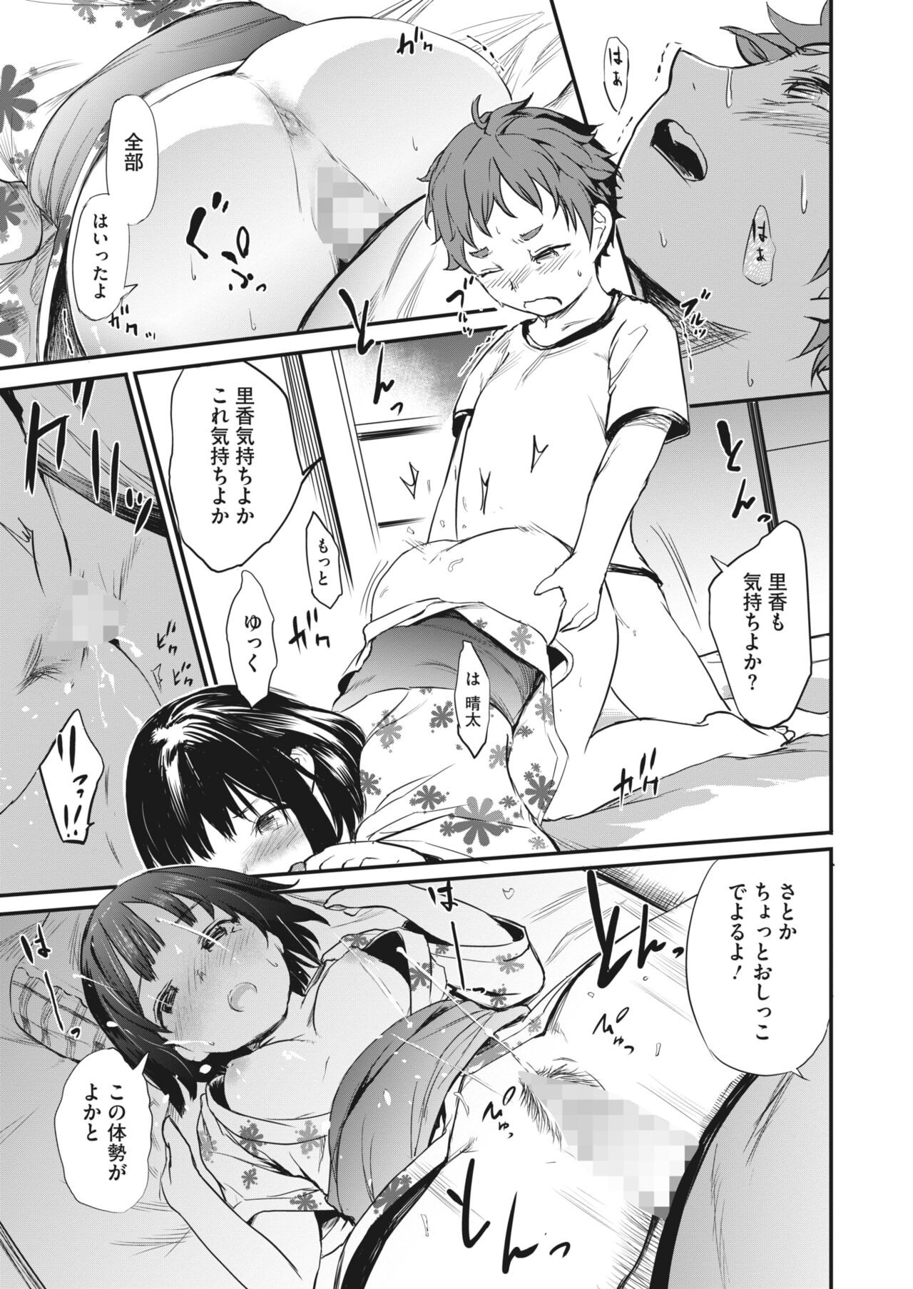 Page 303