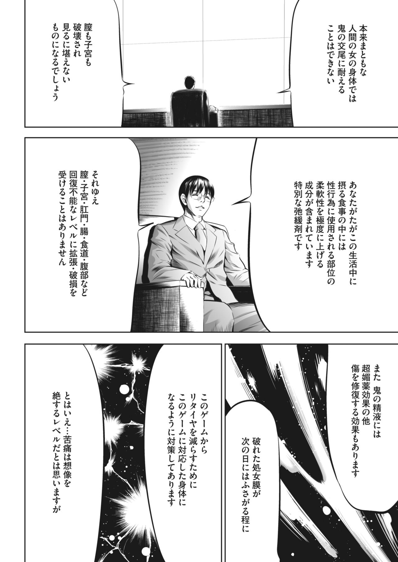 Page 332
