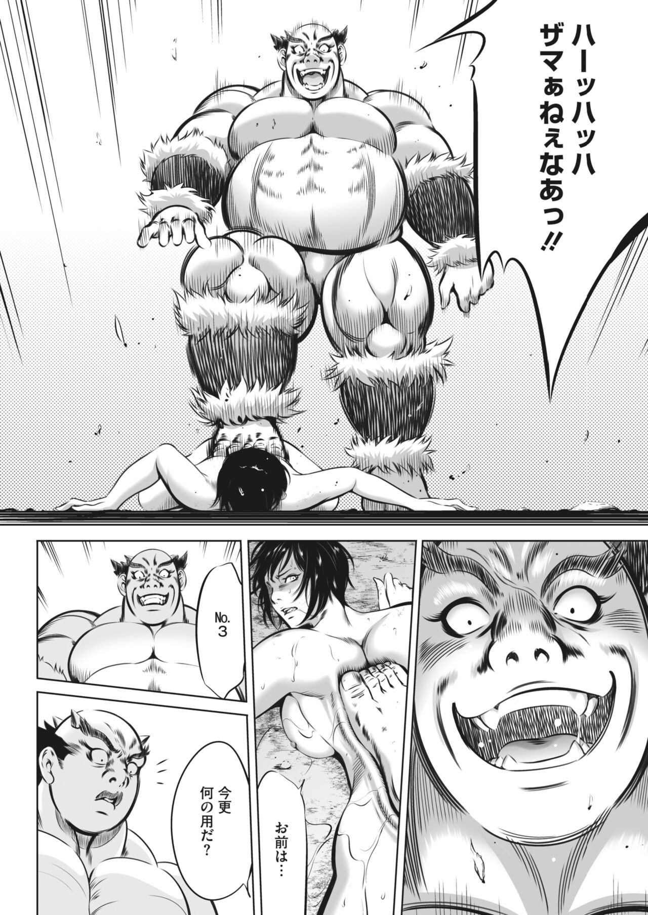 Page 336