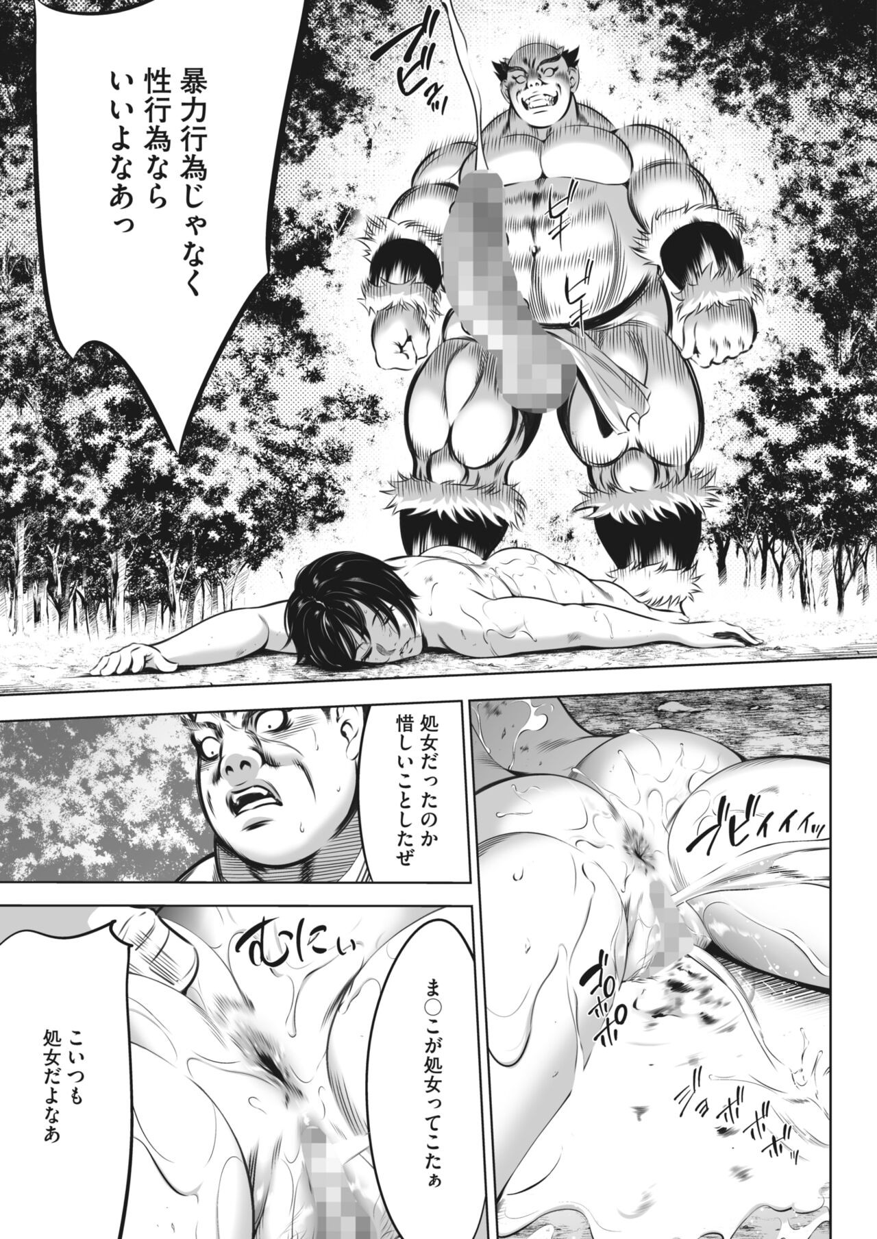 Page 339