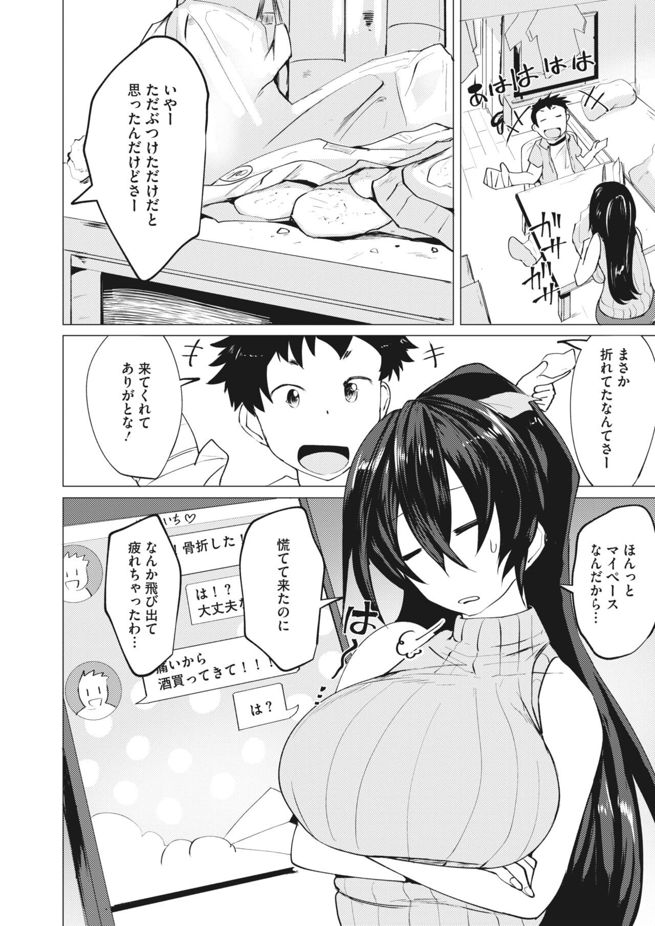 Page 350