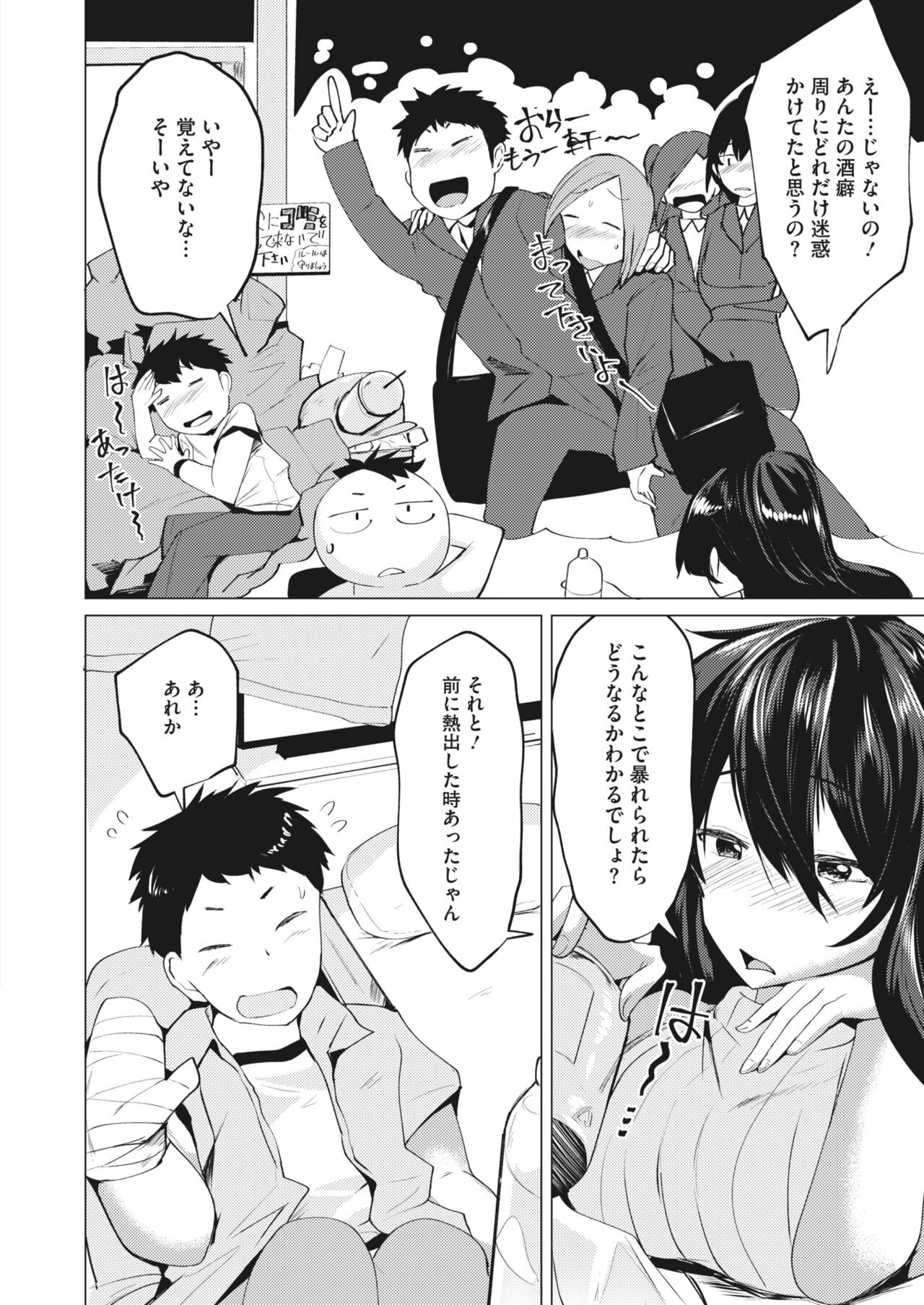 Page 352