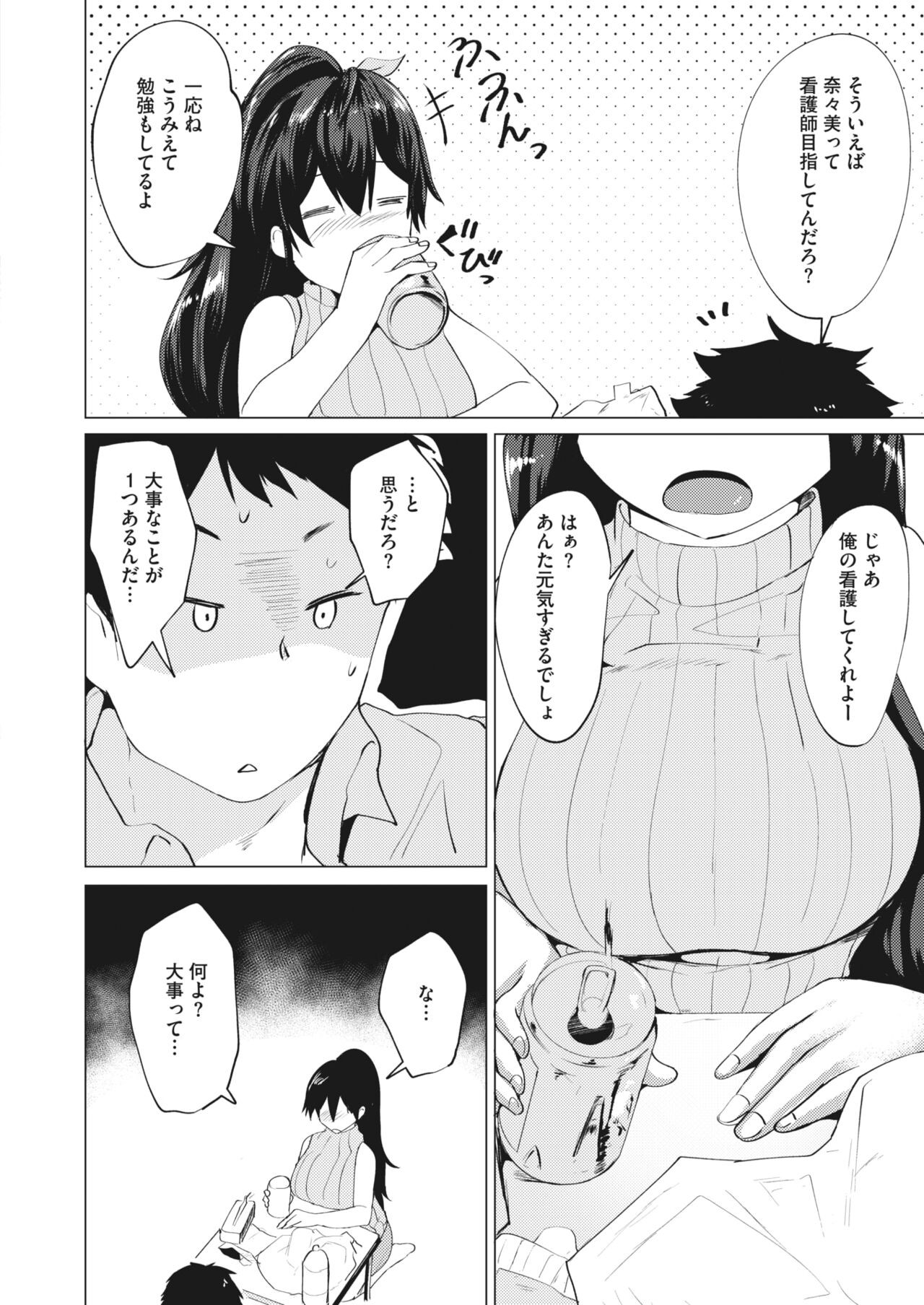 Page 354