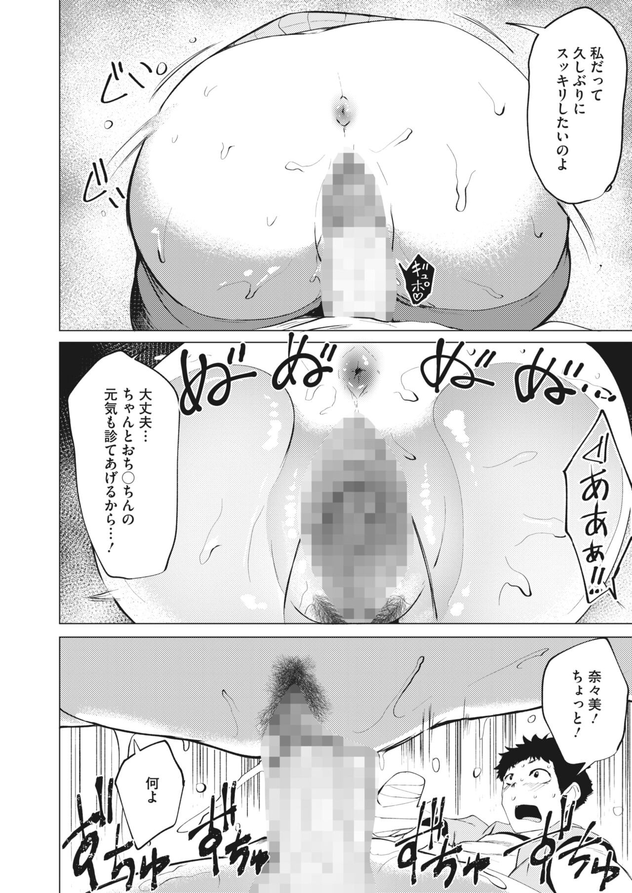 Page 366