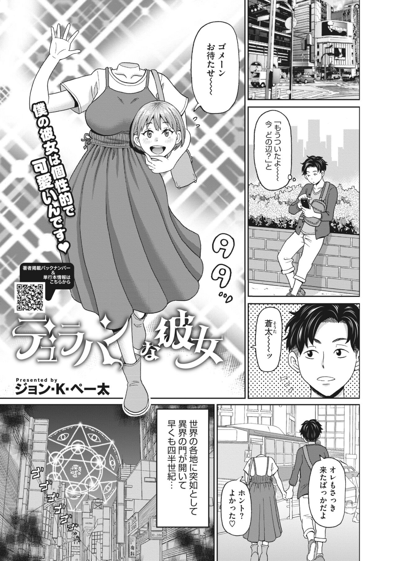 Page 373