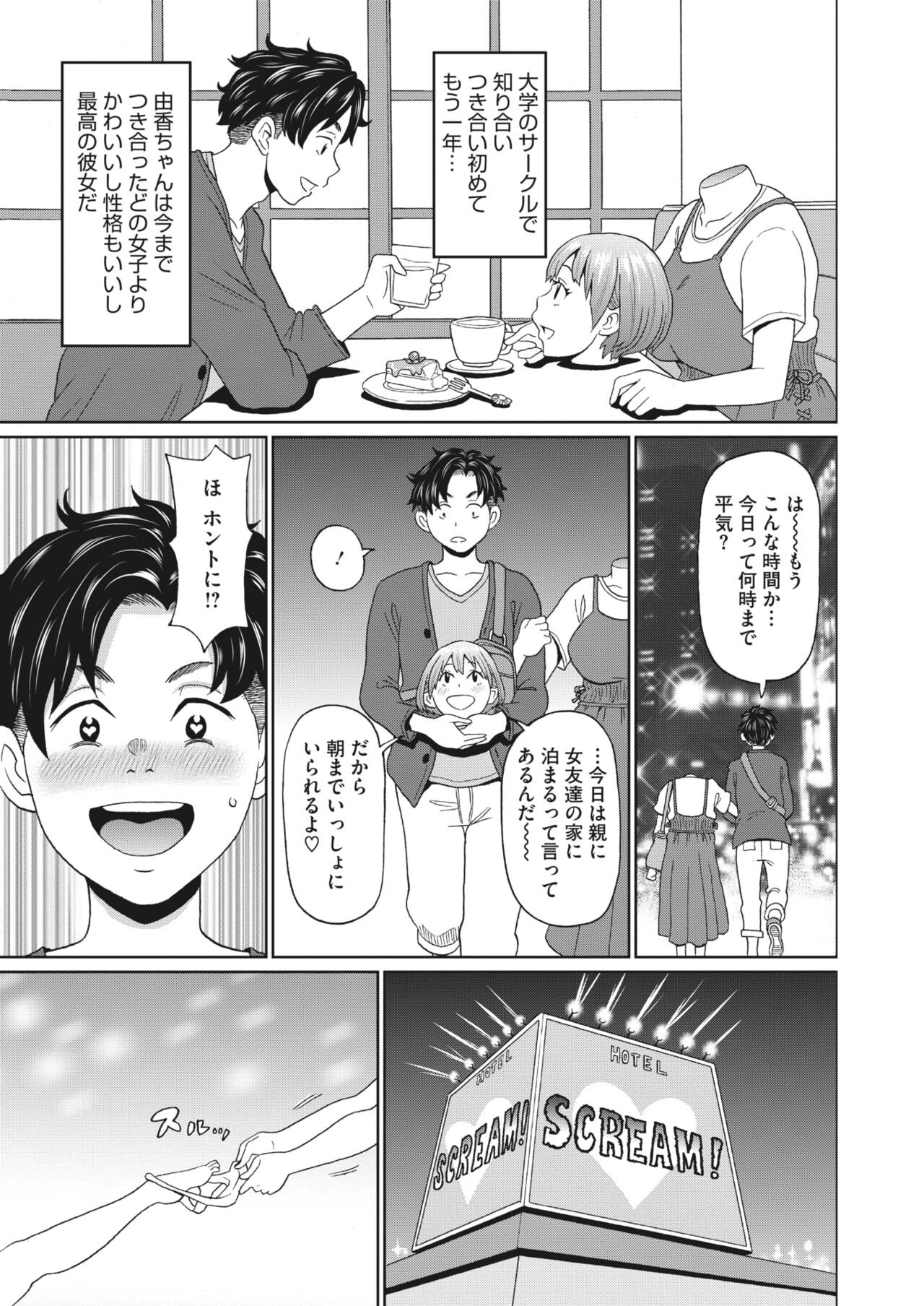 Page 375