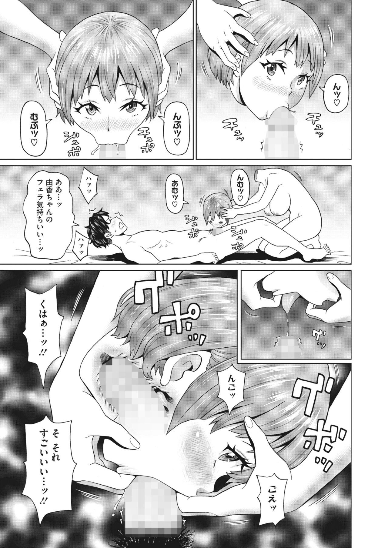 Page 379