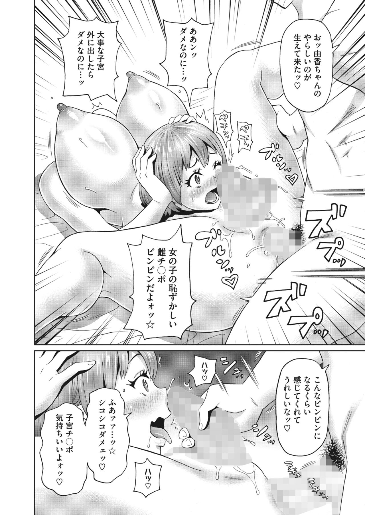 Page 388