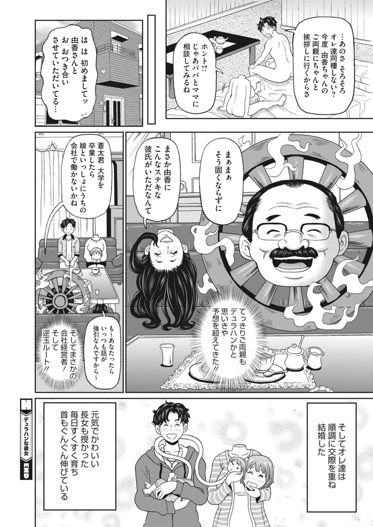 Page 392