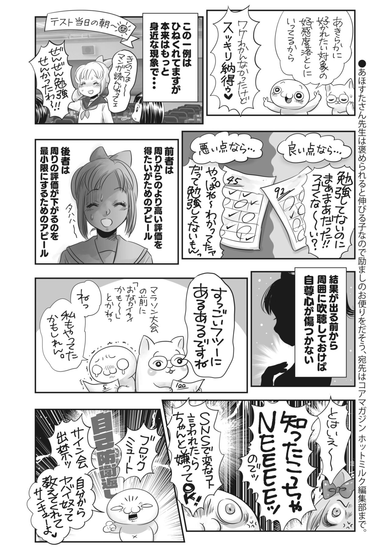 Page 395