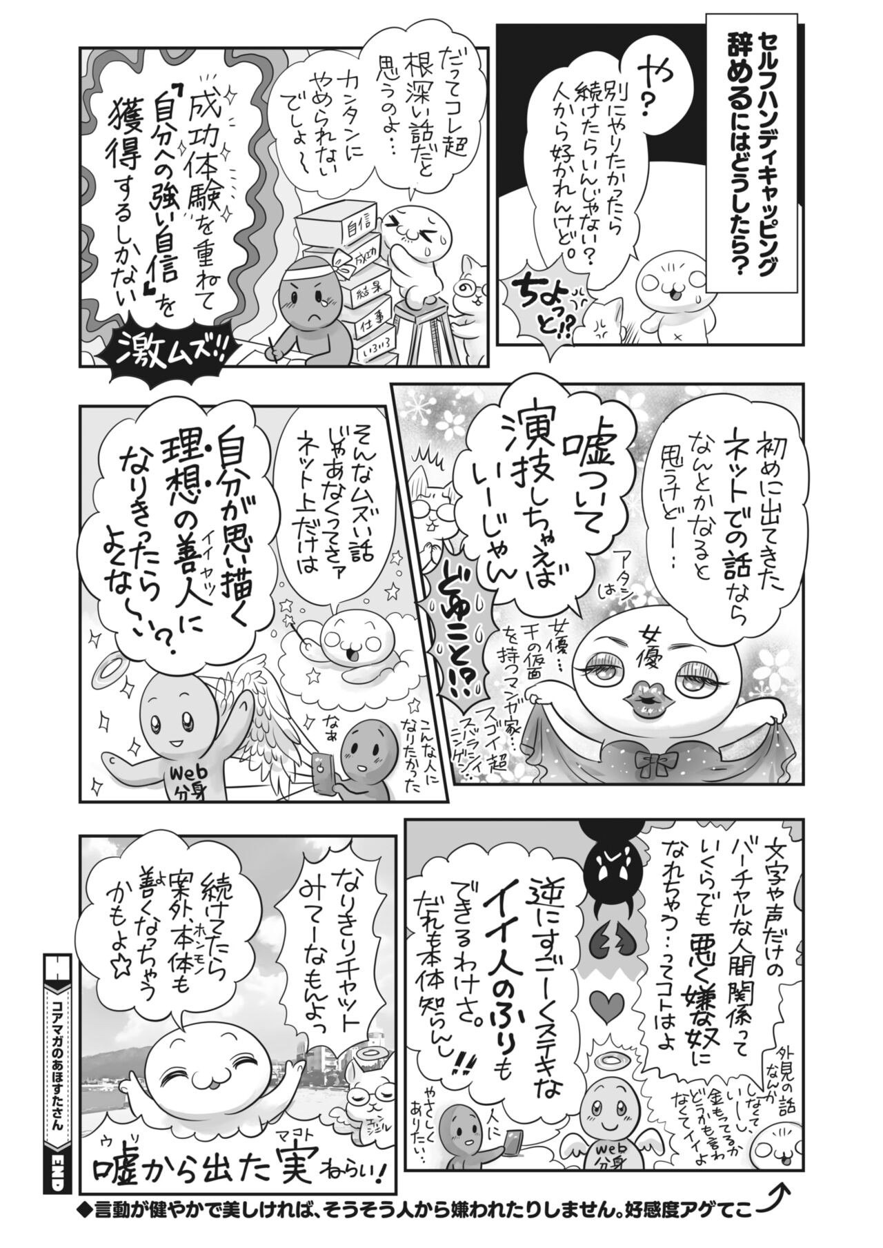 Page 396
