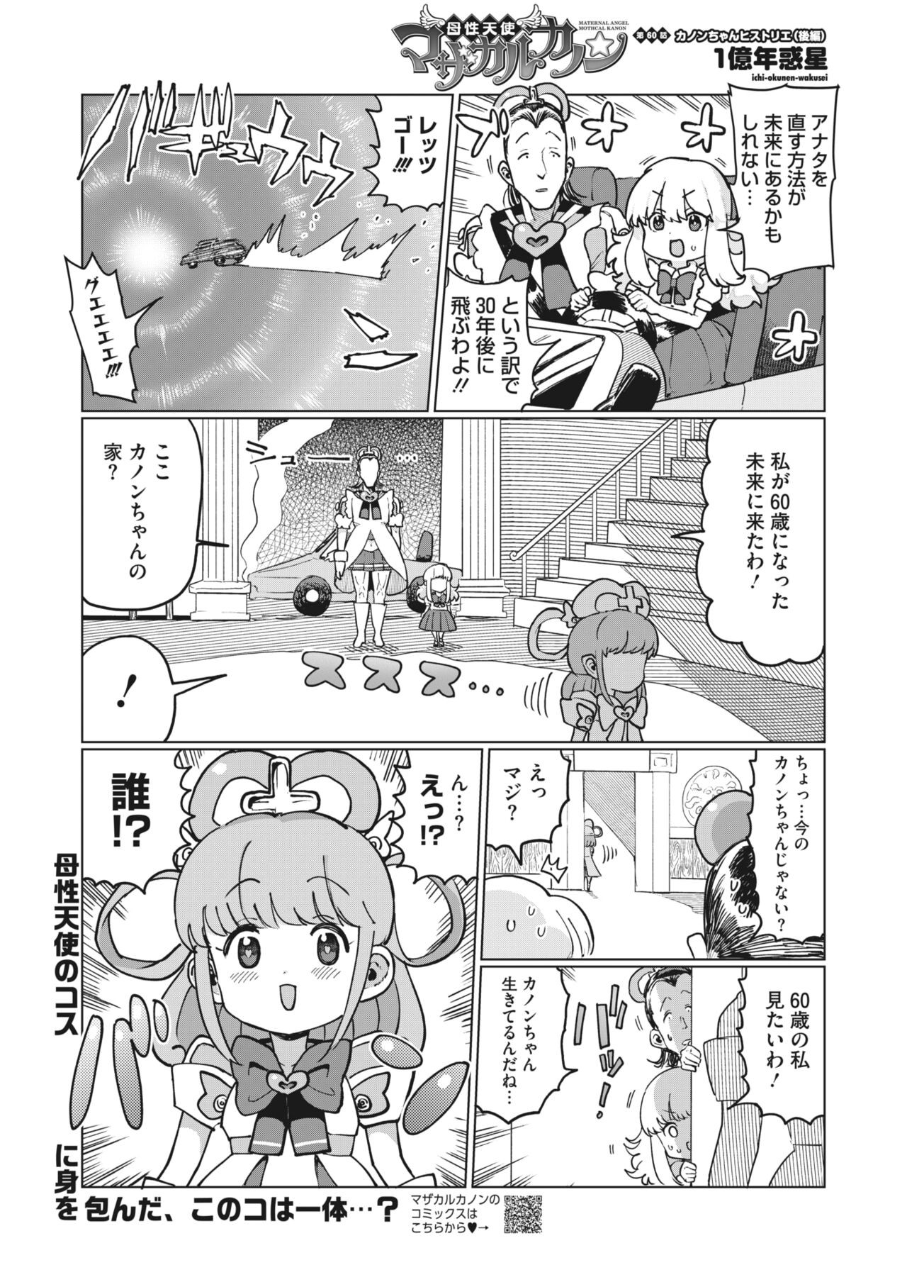 Page 397