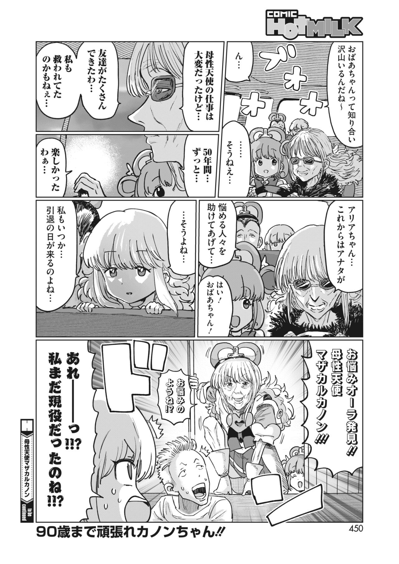 Page 400